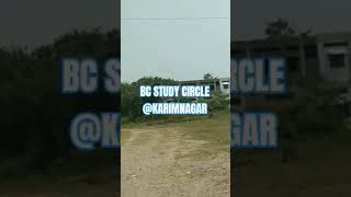 Bc study circle and Telangana employability and skill development training center near IT Tower #kNR