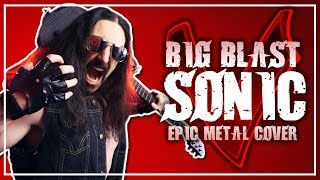 GUILTY GEAR - BIG BLAST SONIC [EPIC METAL COVER] (Little V) chords