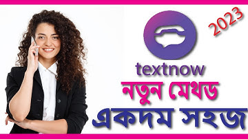 How to create texnow account,texnow signup problem,textnow apk 2023 @TechtoEarn