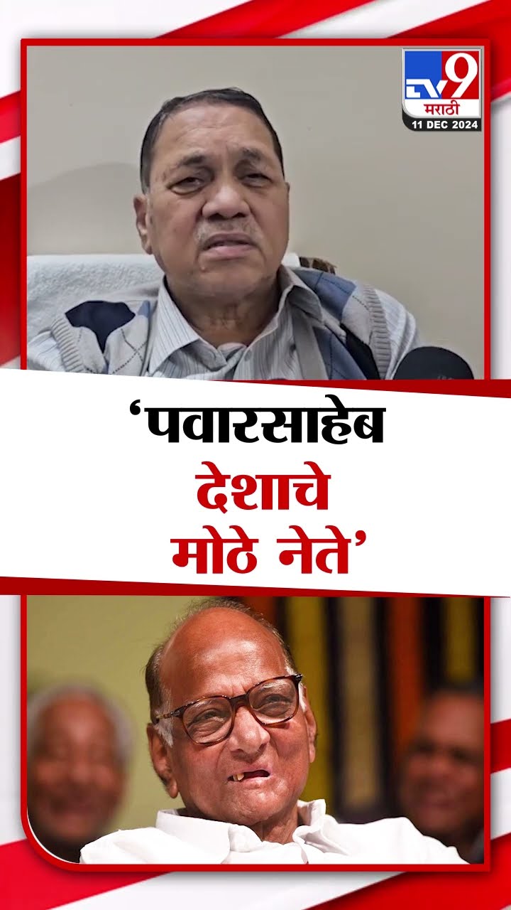 Dilip Walse Patil | राजकारणात सुंस्कृतपणा आणि सुचिता असावी लागते - दिलीप वळसे पाटील | tv9 Marathi