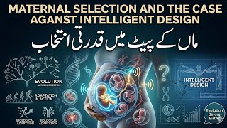 Gupshup Live Ep 153 | Maternal Selection and the Case Against Intelligent Design