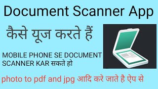 Simple scanner App se pdf bana sakte ho ll PDF Kaise banaye l PDF file aapke mobile se kaise banaye screenshot 5