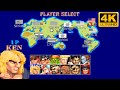 Ken  street fighter ii champion edition  hardest  restoration 4k 60 fps