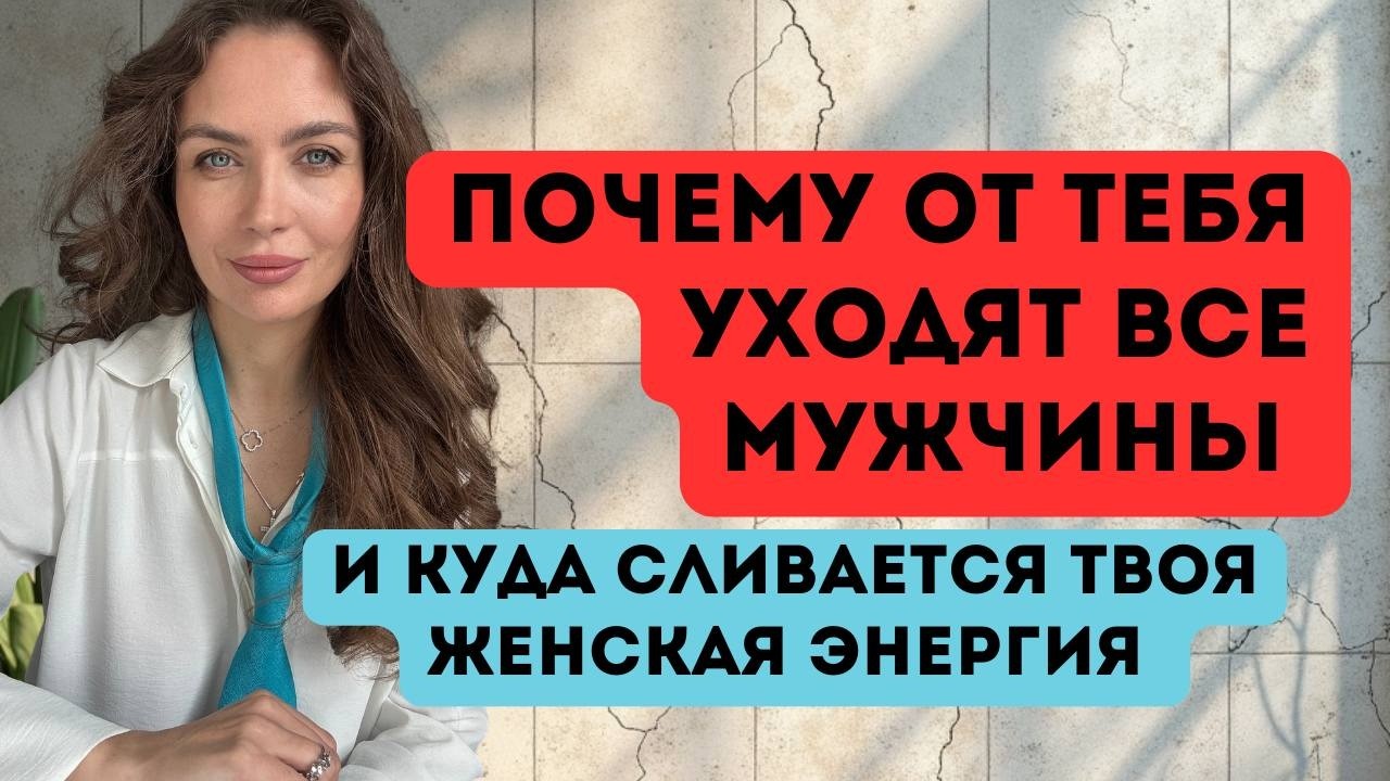 Почему уходят все мужчины в роду