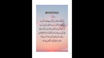 لَا يُكَلِّفُ اللَّهُ نَفْسًا إِلَّا وُسْعَهَا_سوره البقره (٢٨٦)