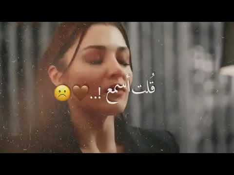 جابوا سيرته اصاله حالات واتس