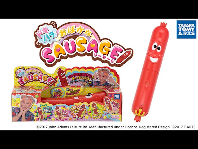 音のカタログ ドキハラ おばかなソーセージ 編 - YouTube