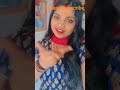 मांग पूरा के करी 🥰🥰💞#song #bhojpuri #ytshortsindia #ytshorts #yt #viralshorts
