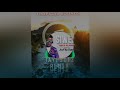 Dj JayFiitz Ft Beka Flavour Siwezi ZOUK REMIX