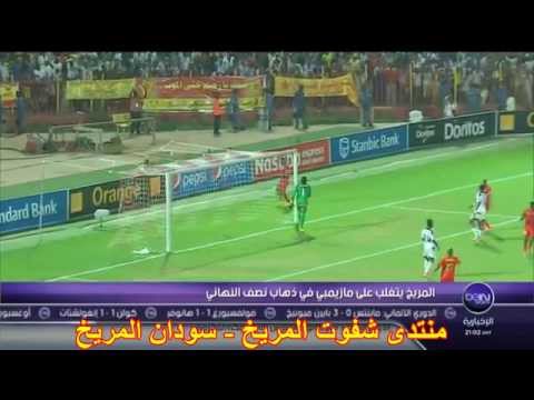 المريخ يهزم مازيمبى فى نصف نهائى ابطال افريقيا 1 2