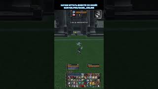 Ghost Hunter vs Hell Knight / Scryde X #lineage2 #mmorpg #scryde #game #l2community #l2 #скрайд #л2