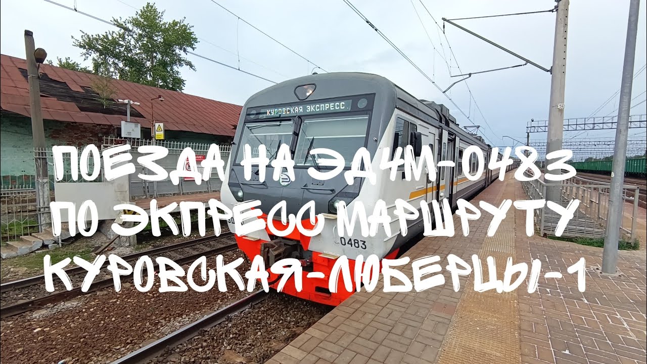 экспресс фитнес люберцы 8 марта 59 отзывы