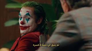 Joker | In the end مترجمة