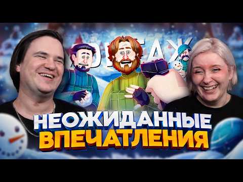 РЕАКЦИЯ НА ПОХОЖЕ НА СМЕХ - МОНТАЖ (ЯРОС, РУДИ, СОСИДЖ, АЙК, ТОБЛ, МОРГАН) | @Yaros_Nefrit |
