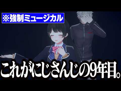 無茶振りミュージカルで葛葉の嫌なところを暴露する委員長が天才過ぎるｗｗｗ【にじさんじ/切り抜き/葛葉/剣持刀也/月ノ美兎/本間ひまわり/本間ノ葛也】