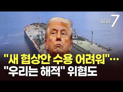 트럼프 