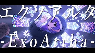 ExoArtha