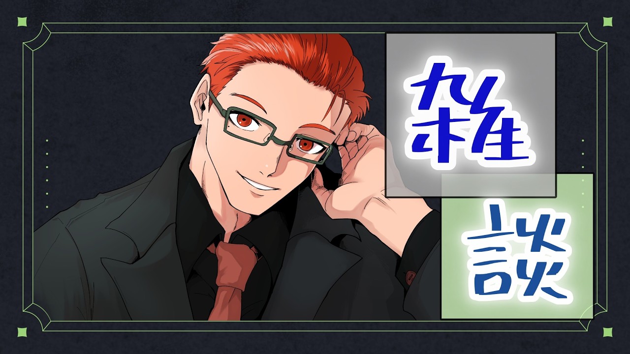 名護照久