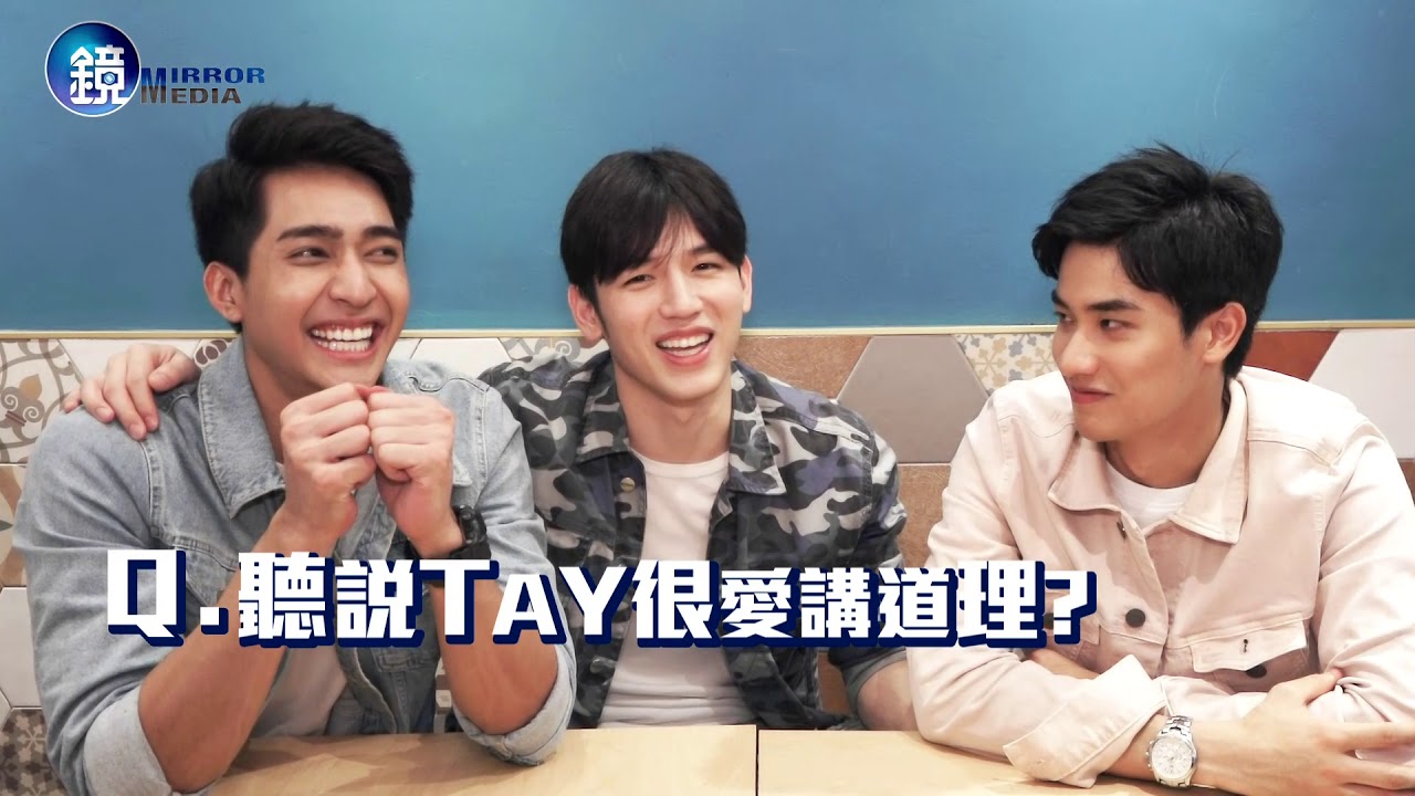 鏡週刊 試鏡間》招認甜點成癮 泰男大三角忍出巧克力肌