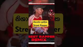 Street Rapper Remix 👊👊