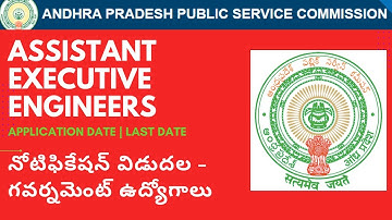 APPSC AEE Notification 2022  Assistant Executive Engineer Posts psc.ap.gov.in
