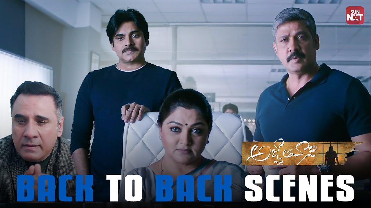 Agnyaathavaasi Back to Back Scenes 🔥 | Pawan Kalyan | Keerthy Suresh | Bomman Irani | Sun NXT Telugu