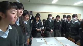 Fujimigaoka Training Program for SGH(Super Global High school) screenshot 5
