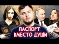 Обзор «творчества» Анны Ревякиной — путинской поэтессы | «Все рифмуется» с Денисом Ахмадиевым