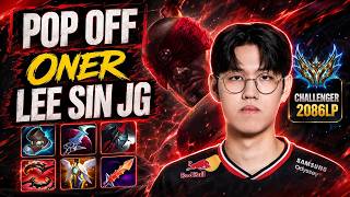 Oner LeeSin Double Kill Carry Unleashes Three Double Kills Through Two Baron Nashor Takes