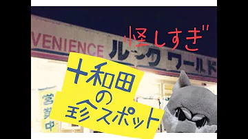 ルックワールド Cm ルックワールド Cm