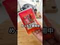 混ぜるだけで絶品キムチが出来る!残り野菜救出レシピ
