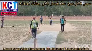 Big Match Faislabad Local Talent Cross Singal Wicket Faislabad Patras kalyan pcb Tapball star ,offi