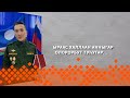 «Дойдубут туhугар»  (07.02.24)