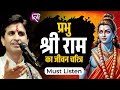        dr kumar vishwas  audio podcast