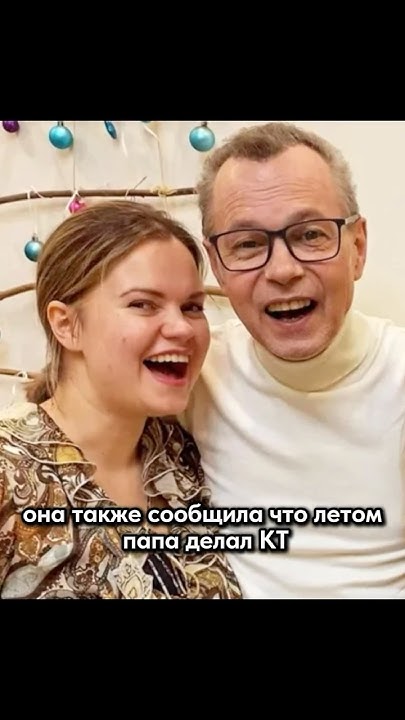 Дочь Владимира Левкина рассказала о том что сказано в заключении о ...