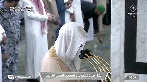 ' خواتيم سورة الزخرف  ٦٧ - ٨٩ ' الشيخ #عبدالمحسن_القاسم صلاة الفجر  ١٨-٥-١٤٤٦ هـ
