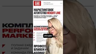 Обзор на сайт маркетингового агентства из Питера #дизайн #webdesign #бизнес #бизнес #uxui #сайт