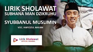 Lirik Sholawat Subhana Man Dzikruhu  Syubbanul Muslimin Voc  Hafidzul Ahkam