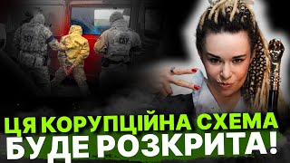 Небезпечні дати для України? / Який справжній мотив вбивства військових в Німеччині? Дарина Фрейн