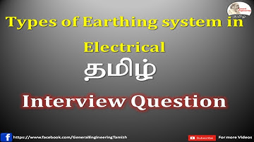 Earthing system-TNS, TNC,TNCS, TT, IT in Tamil