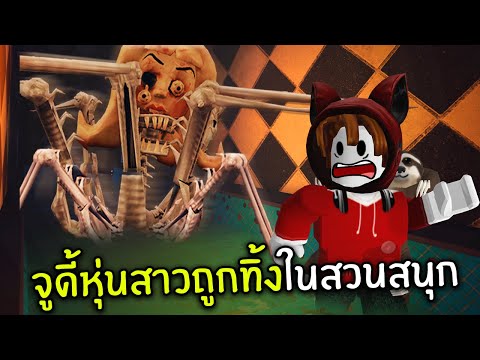 วีดีโอ: โลจิสติกสวน ส่วนที่ 1