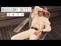 MASSIMO DUTTI НОВАЯ КОЛЛЕКЦИЯ ЛЕТО 2020 | Массимо Дутти шопинг влог | обзор одежды, мода, стиль 2020