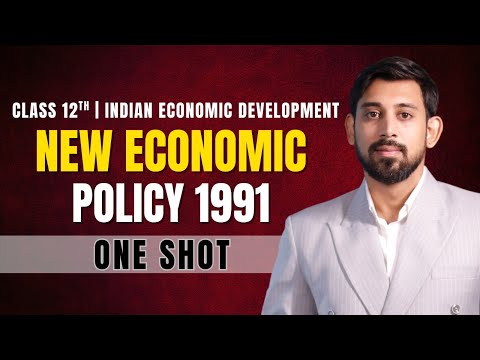 Economic Reforms since 1991 - One Shot - Chapter 3 - Best Explanation - Class 12
