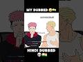 Jujutsu Kaisen 🤣🇮🇳|| Hindi Dubbed#anime #viral#shorts #animation #funny #jjk #trending #hindidubbed