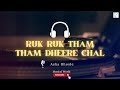 Ruk Ruk Tham Tham Dheere Chal Jhumroo 1961 Asha Bhosle Audio mp3