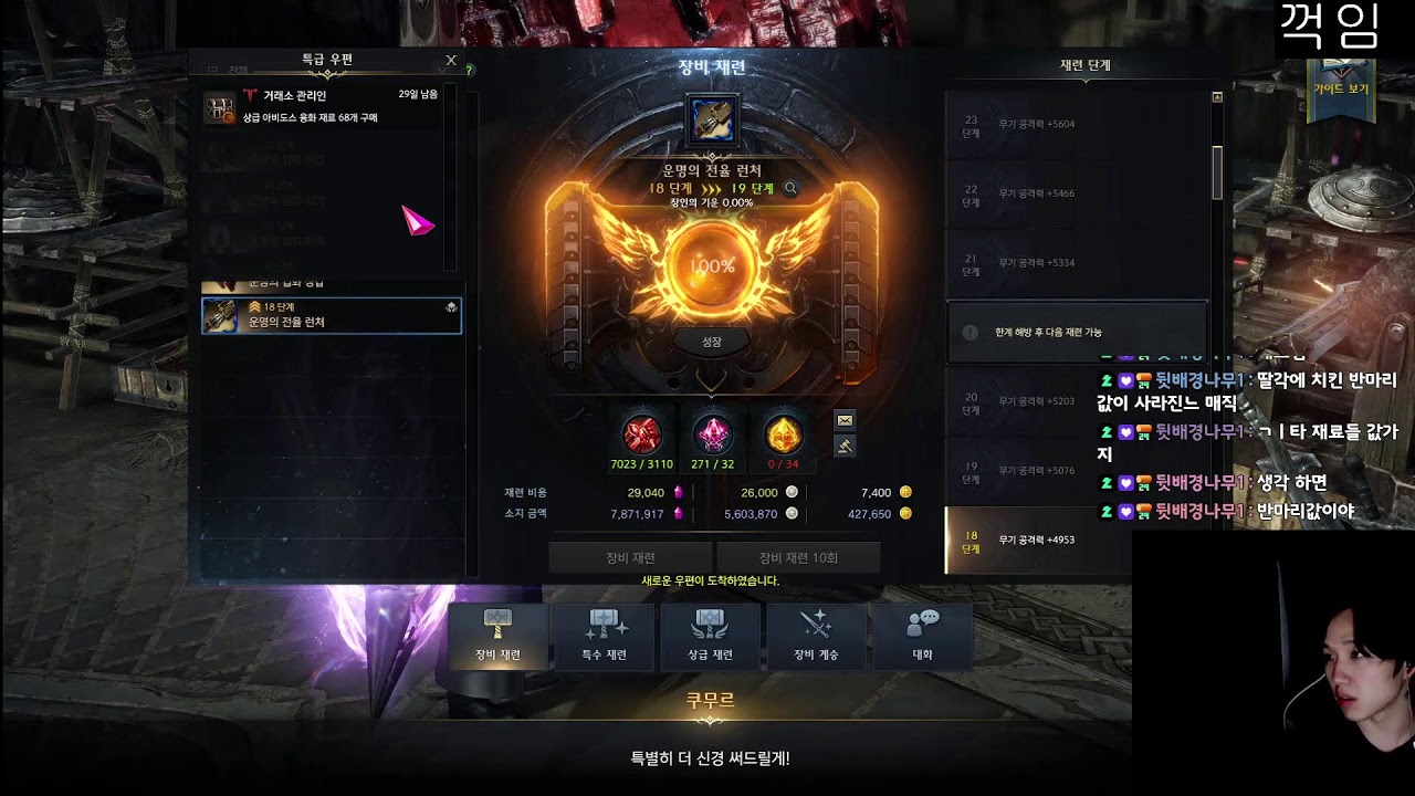 [로스트아크] 세.나 트라이