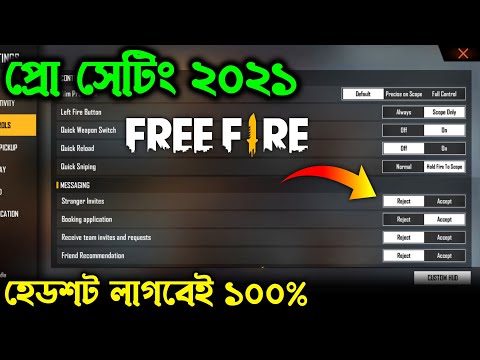 ফ্রী ফায়ার এর প্রো সেটিং 2021_-হেডশট লাগবেই ১০০%_-Free Fire Headshot Setting 2021 By Trkf Gaming.