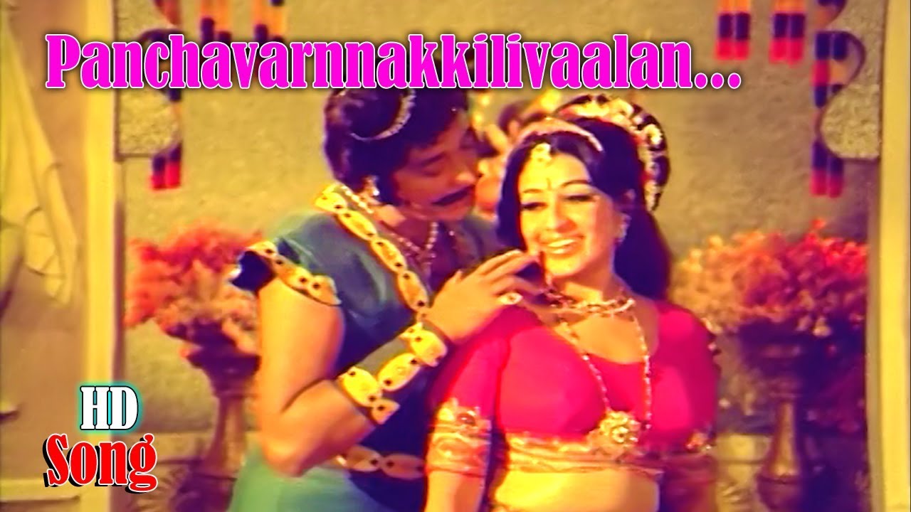 Panchavarnnakkilivaalan... (HD) -  Kannappanunni (1977) Malayalam Movoe Song | Prem Nazeer | Sheela