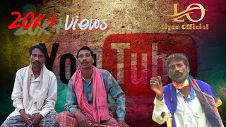 Laba Kanda Kusha Kanda ଲବ କଣଡ ଓ କଶ କଣଡ ଭଇରଲ ଭଡଓ କଥ କଥ ର ମଜ ସମବଲପର ଭଇରଲ