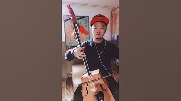 Thumbnail of 马头琴曲-苍天版的阿拉善Mongolian Morin Khuur-Heaven Alashan